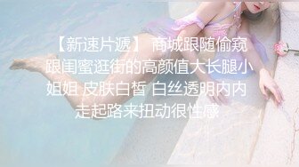 天美传媒 TMY-0002 素人甜心性爱初体验 想要出名总要付出点代价