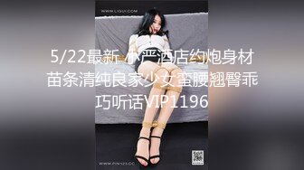 【真实夫妻探花】第二炮新晋良家玩换妻，成年人的快乐就是这么简单，大床房互相品尝对方的老婆