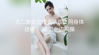  超极品推荐专业嫩妹的91大神唐伯虎性爱泄密-大一学妹暑假性瘾求操 蒙眼无套抽插差点没内射