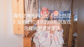 丰满耐操型！推特八字爆乳肥臀极品绿帽淫妻【Luce】私拍福利，户外露出一手握着一个肉棒爽歪歪 (2)