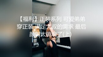  偷窥精壮小伙和极品少妇酒店开房啪啪连干两炮