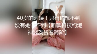 天美传-素人甜心性爱初体验