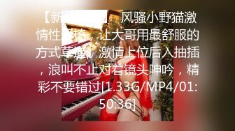 新流出360酒店摄像头偷拍♥情趣舔脚 SM捆绑皮鞭拍打字母调教极品学妹