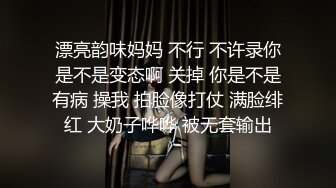 高档写字楼连续拍到同一个美女白领多次来嘘嘘粉嫩的 鲍鱼完美展示 (2)