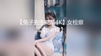  《特殊癖好》看着别人的老婆被操 给自己老公戴绿帽子 无套暴力抽插浪穴 高潮狂喷 震撼灵魂 绝顶高潮 高清720P版