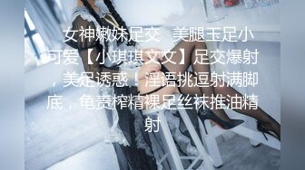 【莱昂纳多探花】，新晋探花劲爆首场，苗条漂亮小姐姐