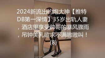 重磅无水福利，推特极限露出人气女神ACBL3377定制私拍，超市饭店公园各种人前露出野战，露出界天花板太顶了 (2)