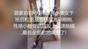 黑丝大奶美女 深喉吃鸡 在家撅着大白啪啪 被无套输出 插了粉穴再爆小菊花  骚穴一开一合边操边喷水