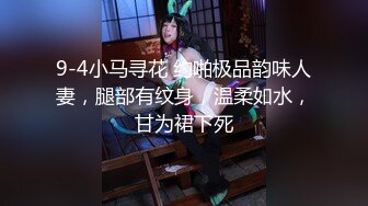 拳交女孩颜值不错玩的好嗨，性感无毛逼大号假鸡巴，口交爆菊拳交蹂躏骚穴，高潮不断尿尿给狼友看