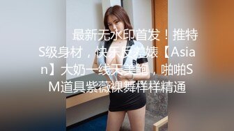 真实乱伦 最新单亲妈妈教导儿子做爱3.0 浴室帮儿子打飞机口交 爆肏后入骚穴 妈妈特写交合处爆浆淫靡至极