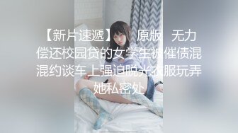 STP27732 丰乳肥臀一线天美穴！全身精油spa！油光程亮大奶子，翘起屁股特写，摆弄各种姿势诱惑