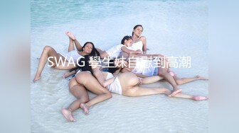 20岁的小姑娘又浪又紧实