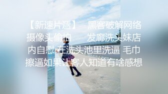 上海学生纹身小姐姐高潮