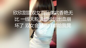 【下集】电商学院大一弟弟在酒店前台打工,约他来房里操