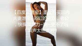 【AI换脸视频】迪丽热巴  娇艳少妇NTR