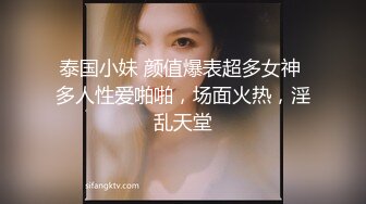 清纯眼镜美女硕士深喉吃鸡