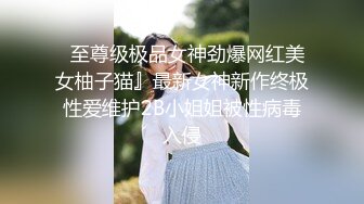 顶级豪乳女神【凯瑟琳】天使颜值酥软大奶~假鸡巴自慰插出白浆【201V】 (140)