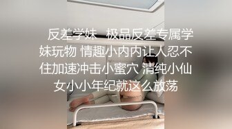 TP性感高跟骚气老板娘肉穴后不过瘾支着帐篷跟到店里搭讪 (1)