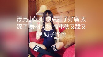 《重磅泄密》情欲摄影番外篇FansOne极品网红【倪娜Nina】组队闺蜜2男2女4P大战全程露脸第一人称2K