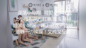 穿着衣服超有感觉的少女学生无套后入-眼神-短发