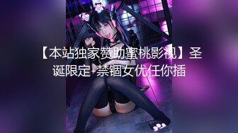 妇女节上海狂操纹身女，38秒验证