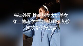 【超清】一顶绿油油的帽子，看好你们的女朋友