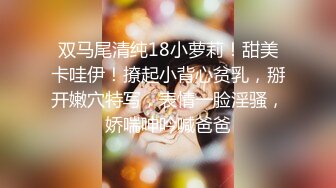 【新片速遞】 《硬核✅精品网红✅重磅》万人求购OnlyFans九头身极品尤物S级女神Everyday私拍蜂腰翘臀百合啪啪高潮射水