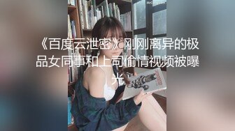 汤不热疯传健身教练和女学员啪啪被偷拍