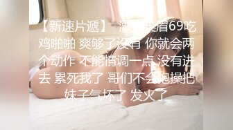 [2DF2]城中村扫街越战越勇连续快餐3个站街女最后一个妹子被草到抓住床单大声呻吟 [BT种子]