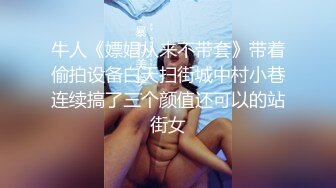 妹子玩自己的小穴比男人还要狠