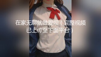 NicoLove风骚肥臀华人少妇OF资源合集第二弹【124V】  (51)