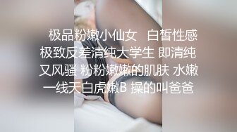 太大了,女VX:禁止内容