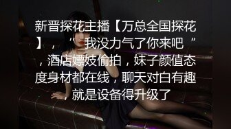 【下】东北社会大哥带痞帅小弟酒店开房,无套双龙轮草大一学生！