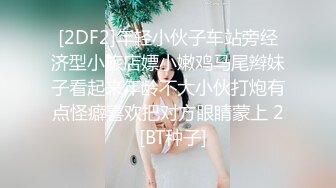 91制片厂 91KCM058 冷艳女上司被下属威胁强奸 白潼潼