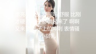 同事老婆水挺多了