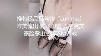 新人可爱学妹暑期下海【不爱吃生蚝】多场收费房无套