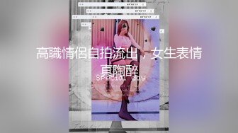 6.16 - 6.30最新录制 跳弹假阳具双重自慰【Hahaha_ha2】性感女神特写自慰 淫水狂喷手指都堵不住【111v】-0000 (43)