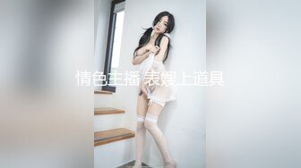 眼镜黑丝伪娘 第一次在地库车里干羞羞的事 车里的做爱空间真的太小 屁屁都扒开了接下来就该享受正餐了