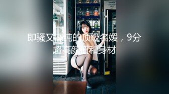 商场女厕全景偷拍 长发红唇美女肥美的小穴丰腴的肥臀