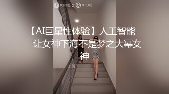 外企高管极品黑丝骚妇身材哇塞骚话不断持续输出不满（进群约炮）