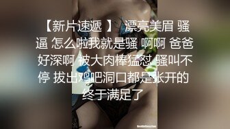   勾引刺激大战，大辫子黑丝花姑娘勾搭大哥激情啪啪，全程露脸交大鸡巴让小哥抓奶玩逼