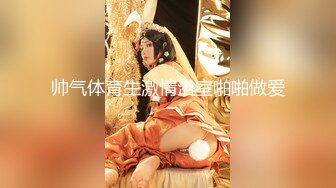 甜美小淫娃⭐极品麦当劳接待的兼职小学妹 第一视角黑丝 全程被干到神志不清 在大鸡巴爸爸的鸡巴下变成淫荡的骚母狗