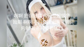  巨乳少妇露脸啪啪做爱，帅气男主舔逼狂魔 花样插嘴，女上位打桩起来