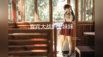 大神【唐伯虎】约炮天花板级尤物小学妹 在校是高冷女神 紧身蜘蛛侠情趣服尽显完美身材