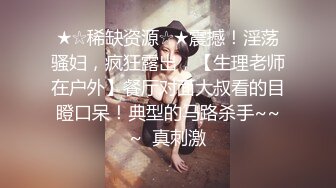 蜜桃影像PM063女大学生被变装癖养父不断侵犯