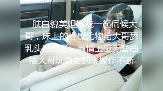  绿帽老公带着漂亮老婆参加淫乱的3P派对完美露脸