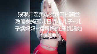 【 偷拍】大神躲在浴室通风管看美女更衣美女喜欢扣屁眼[某房原版]（上） (2)