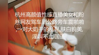 （高清版）有喜欢这个姿势的嘛