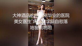 云盘高质露脸泄密，对话淫荡，塘沽区大奶反差漂亮母狗【张莹莹】不健康私拍流出，被肉棒疯狂后入，自娱自乐拿道具扩肛 (4)