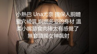 边给男友打电话边被操 超级反差JK学妹和金主爸爸酒店约炮，做爱途中给男友打电话，猛然加速差点被发现，超刺激